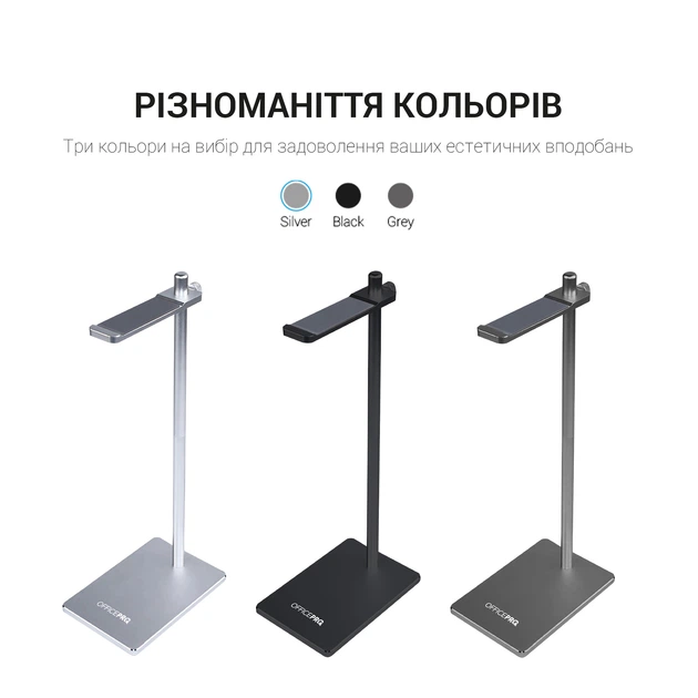 Підставка для навушників OfficePro LS350S - изображение 15