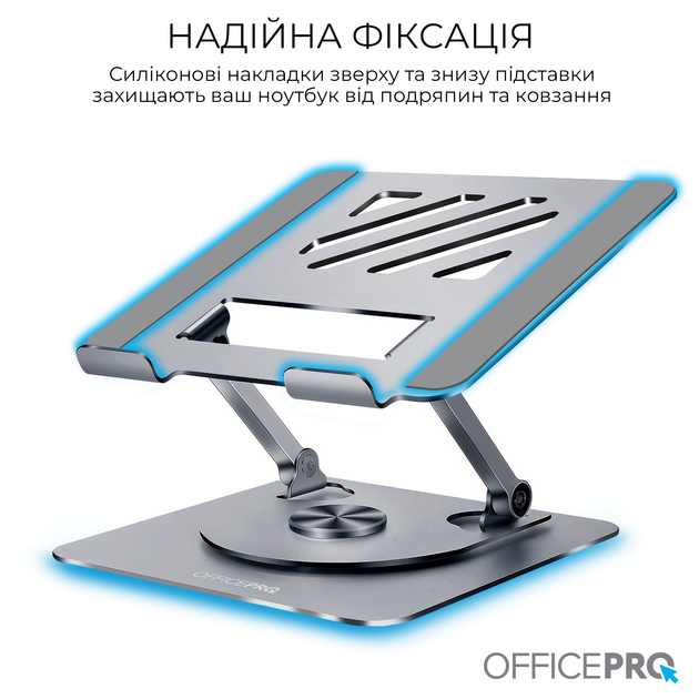 Підставка для ноутбука OfficePro LS799G Aluminum alloy Gray - изображение 7