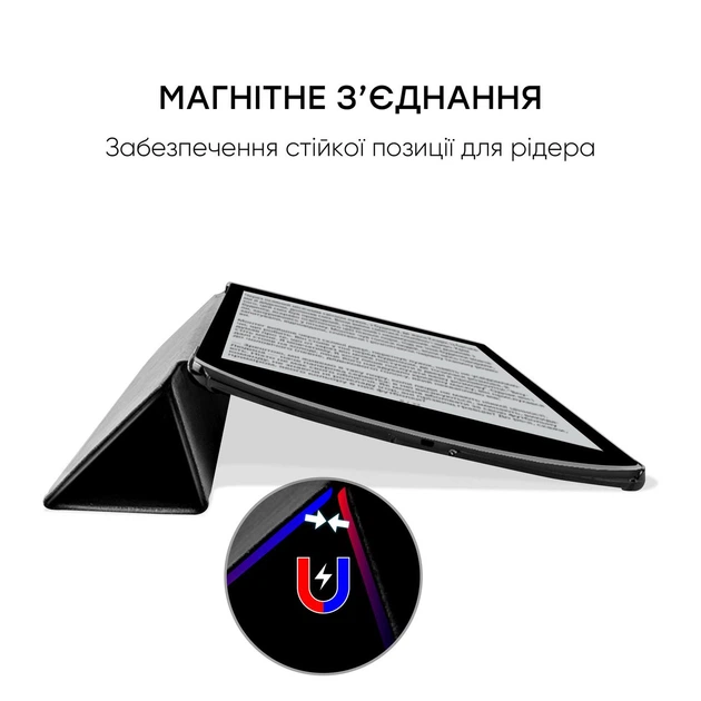 Обкладинка AIRON Premium PocketBook InkPad X 10.3 Чорний Екошкіра Чохол-книжка Протиударний - зображення 7