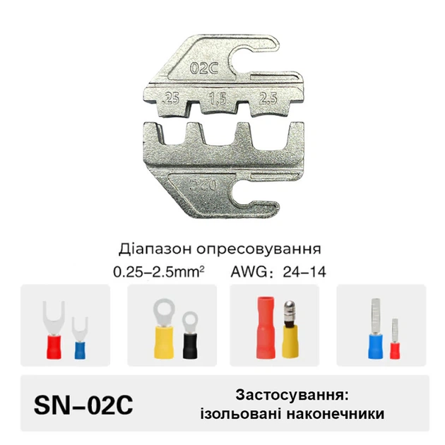 Комплект обжимного инструмента SN-02C 0,25-2,5 мм.кв 24-14 AWG [(A4)SN-02C-k] (кримпер) TACTIX - изображение 2