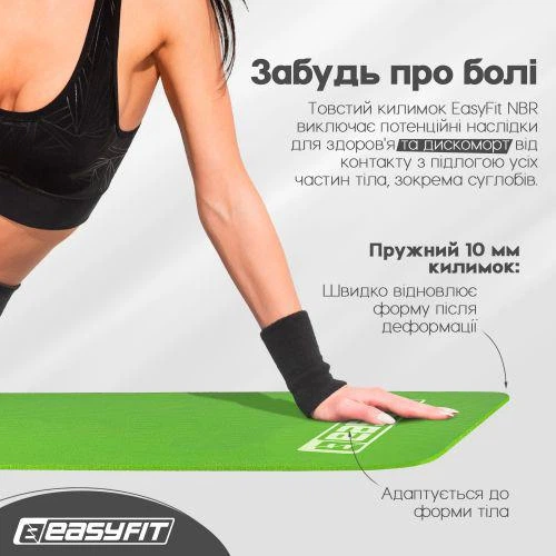 Килимок для фітнесу та йоги NBR 10 мм Зелений (TS01091996297638) - Фото 6 Килимок для фітнесу та йоги NBR 10 мм Зелений (TS01091996297638) - зображення 6