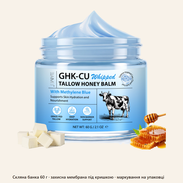 Питательный бальзам для лица и тела ELAIMEI GHK-Cu Whipped Tallow Honey Balm с пептидом меди, мёдом манука и витамином E, 60 г - Фото 4 Питательный бальзам для лица и тела ELAIMEI GHK-Cu Whipped Tallow Honey Balm с пептидом меди, мёдом манука и витамином E, 60 г - изображение 4