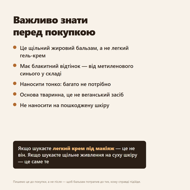 Питательный бальзам для лица и тела ELAIMEI GHK-Cu Whipped Tallow Honey Balm с пептидом меди, мёдом манука и витамином E, 60 г - Фото 7 Питательный бальзам для лица и тела ELAIMEI GHK-Cu Whipped Tallow Honey Balm с пептидом меди, мёдом манука и витамином E, 60 г - изображение 7