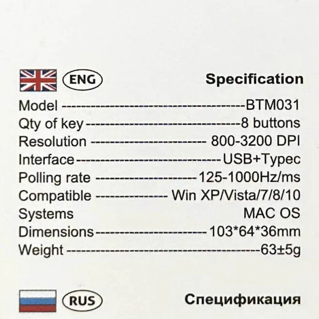 Мышь Meetion BTM031, Черный - 758142 - изображение 4