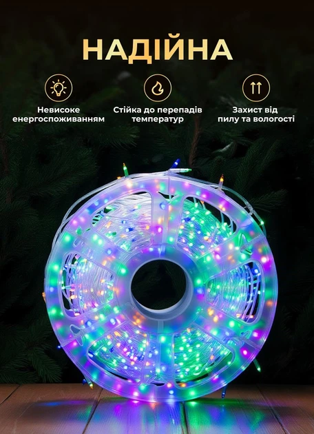 Светодиодная гирлянда Хвойная лапа 100 м 3000 LED светодиодов новогодняя гирлянда роса на катушке 8 режимов белый провод Мультиколор - Фото 3 Светодиодная гирлянда Хвойная лапа 100 м 3000 LED светодиодов новогодняя гирлянда роса на катушке 8 режимов белый провод Мультиколор - изображение 3