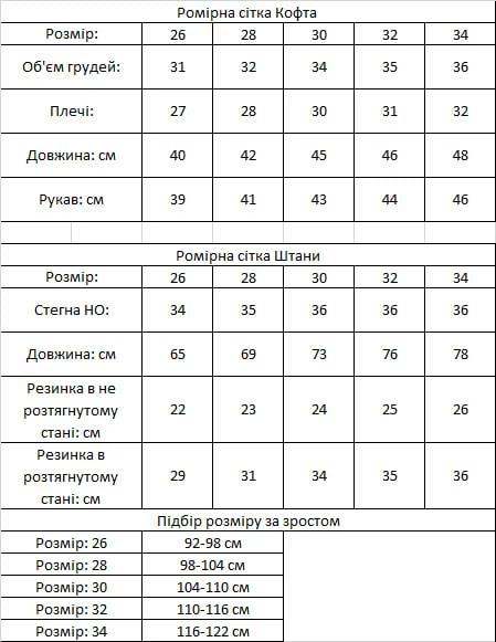 Дятячий Зіп Худі для дівчинки NK граіфт, ріст 116-122см, розмір 34 - Фото 2 Дятячий Зіп Худі для дівчинки NK граіфт, ріст 116-122см, розмір 34 - зображення 2