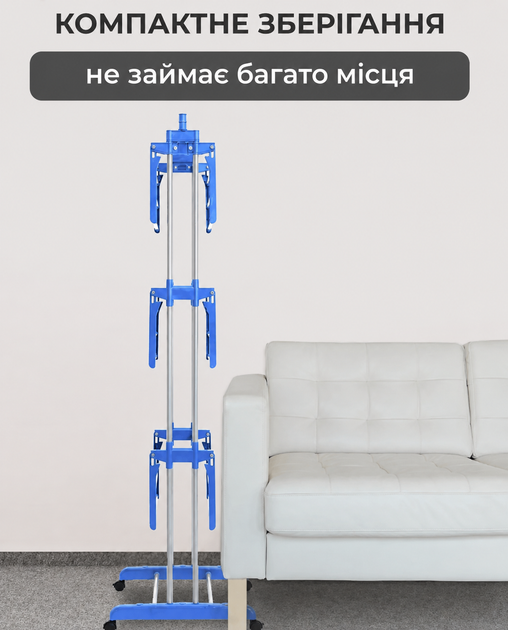 Вертикальная напольная сушилка для белья трехъярусная складная на колесах (до 40 кг) - изображение 4