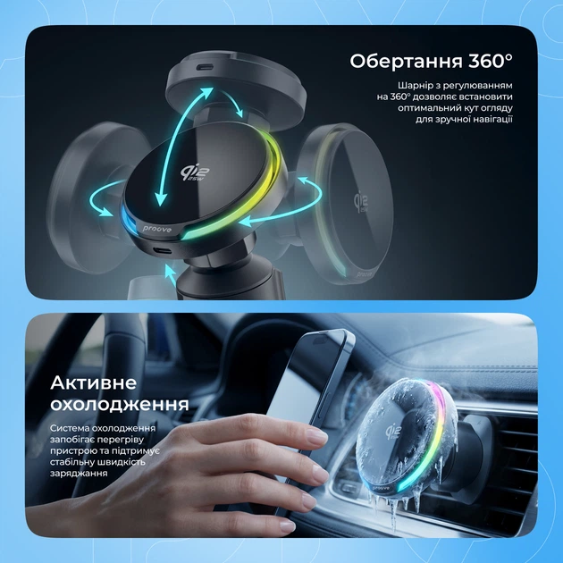 Автотримач для телефону з бездротовою зарядкою Proove Spark Qi2.2 25W Black (665680001) - Фото 5 Автотримач для телефону з бездротовою зарядкою Proove Spark Qi2.2 25W Black (665680001) - зображення 5