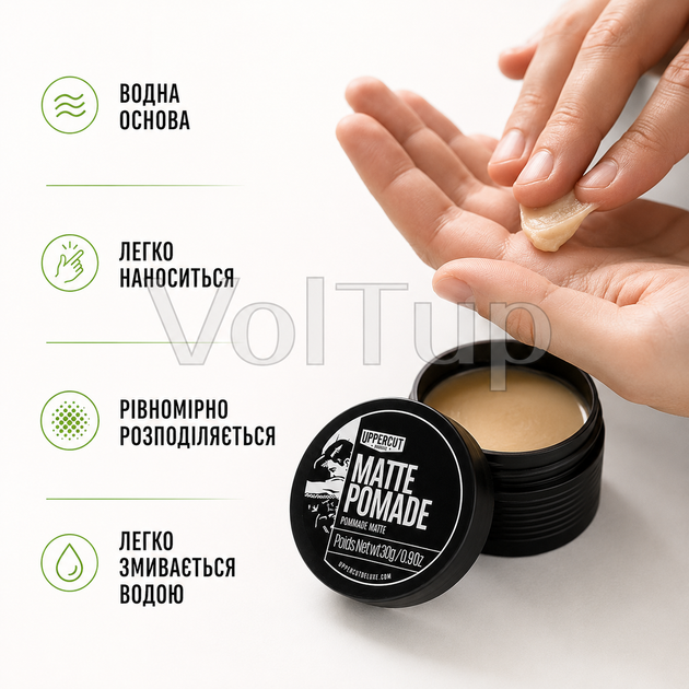 Мужская матовая помада UPPERCUT DELUXE Matt Pomade 30 Г на водной основе, средство для фиксации, объёма и текстуры - изображение 3