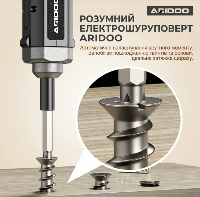 Електрична викрутка ARIDOO акумуляторна 58 в 1 у кейсі, 44 біти, 9 торцевих головок 4-12 мм, гнучкий подовжувач, реверс, LED-підсвітка - зображення 3