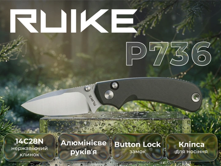 Нож складной карманный Ruike P736-AK Серый - изображение 9