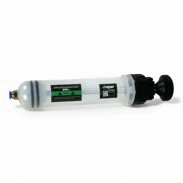 Шприц для заливки масла 200 мл Helper HP-1045 компактный смазочный для технических жидкостей смазки и откачки масел универсальный инструмент для авто мото СТО мастерской и сервисных работ - изображение 2