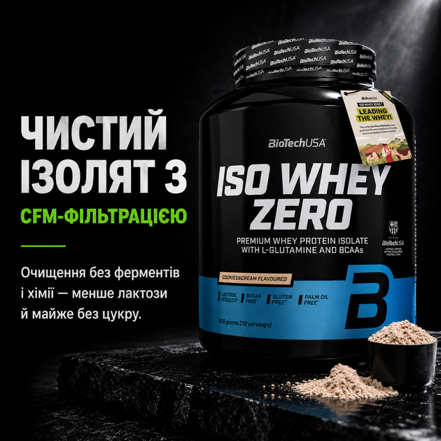 Протеїн ізолят BiotechUSA Iso Whey Zero, 1816 г., Кокос - зображення 3