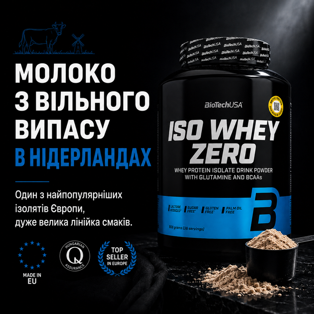 Протеїн ізолят BiotechUSA Iso Whey Zero, 908 г., Малина - зображення 5
