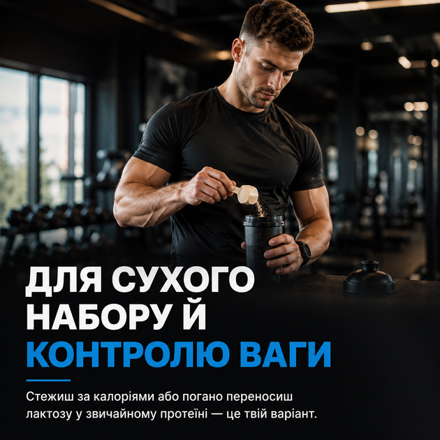 Протеин изолят BiotechUSA Iso Whey Zero, 1816 г., Ваніль - изображение 8