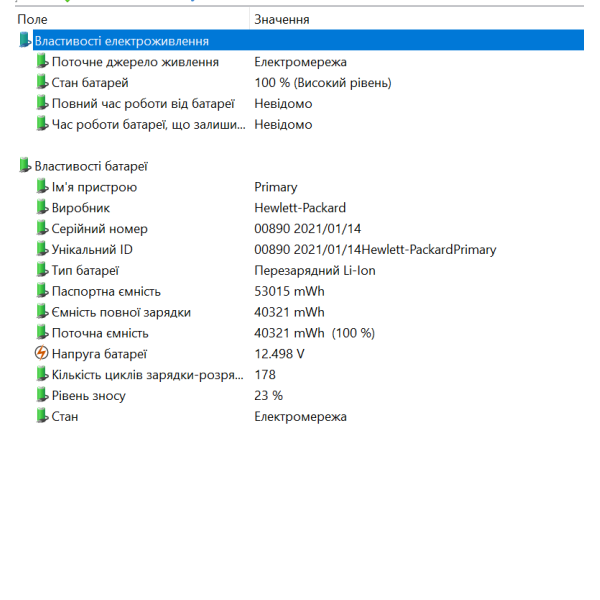 Ноутбук HP ZBook FireFly 14 G7 14.0" FHD/IPS / i5-10210U / 16Gb DDR4 / 256 Gb SSD / Intel UHD Б/В - Фото 9 Ноутбук HP ZBook FireFly 14 G7 14.0" FHD/IPS / i5-10210U / 16Gb DDR4 / 256 Gb SSD / Intel UHD Б/В - зображення 9