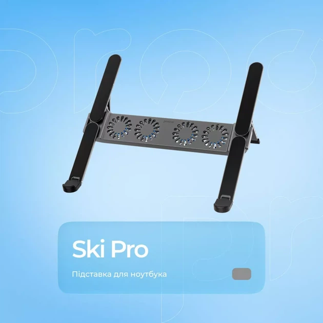 Охлождающая подставка для ноутбука Proove Ski Pro - Фото 4 Охлождающая подставка для ноутбука Proove Ski Pro - изображение 4