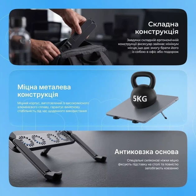 Охлождающая подставка для ноутбука Proove Ski Pro - Фото 5 Охлождающая подставка для ноутбука Proove Ski Pro - изображение 5