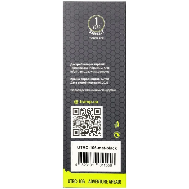 Термос TRAMP 0,35 л UTRC-106-mat, olive - Фото 6 Термос TRAMP 0,35 л UTRC-106-mat, olive - изображение 6