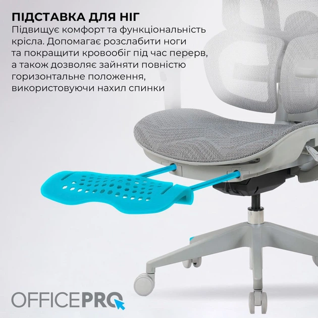Офісне крісло OfficePro Elite OC950G Gray [175087] - зображення 19