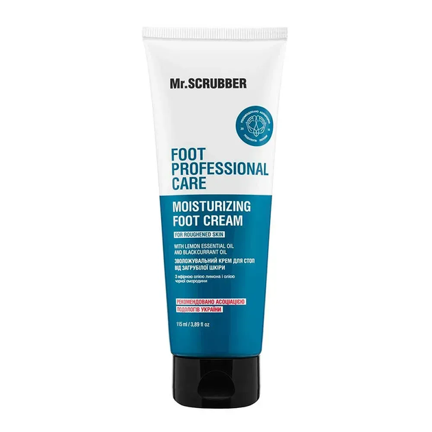 Увлажняющий крем для стоп от загрубевшей кожи Foot Professional Care Mr.Scrubber 115 мл - изображение 2