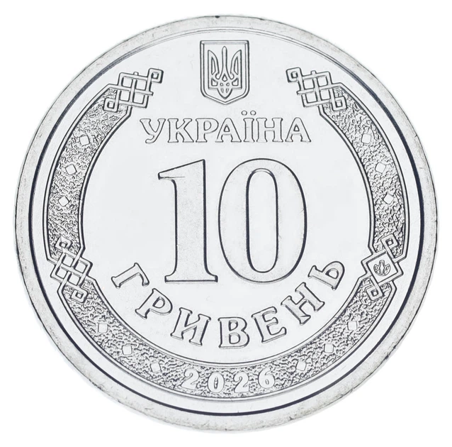 Монета Украина 10 гривен 2026 UNC Мы сильные. Мы вместе - Черниговская область банковский ролик (40 монет) - Фото 2 Монета Украина 10 гривен 2026 UNC Мы сильные. Мы вместе - Черниговская область банковский ролик (40 монет) - изображение 2