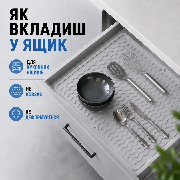 Коврик для сушки посуды Коврик силиконовый антискользящий сушилка подкладка для посуды защитный рельефный кухонный под посуду 50 х 40 см серебристый kayfovo SS-3 - изображение 5