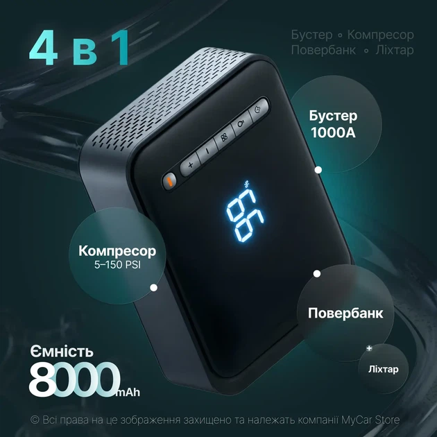 Пуско-зарядное устройство Baseus Super Energy 2-in-1 1000A 8000 мАч с компрессором 12V, автомобильный бустер, Power Bank - изображение 2