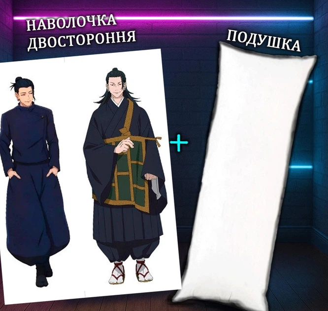 Дакiмакура 150х50см Сугуру Гето Магічна Битва Jujutsu Kaisen Подушка з двосторонньою наволочкою - Фото 2 Дакiмакура 150х50см Сугуру Гето Магічна Битва Jujutsu Kaisen Подушка з двосторонньою наволочкою - зображення 2