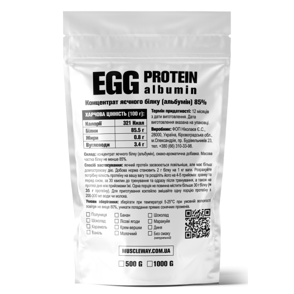 Протеин MuscleWay Egg Protein Albumin в порошке без лактозы 500 г Без вкуса (21-137-ALB-500g) - изображение 2