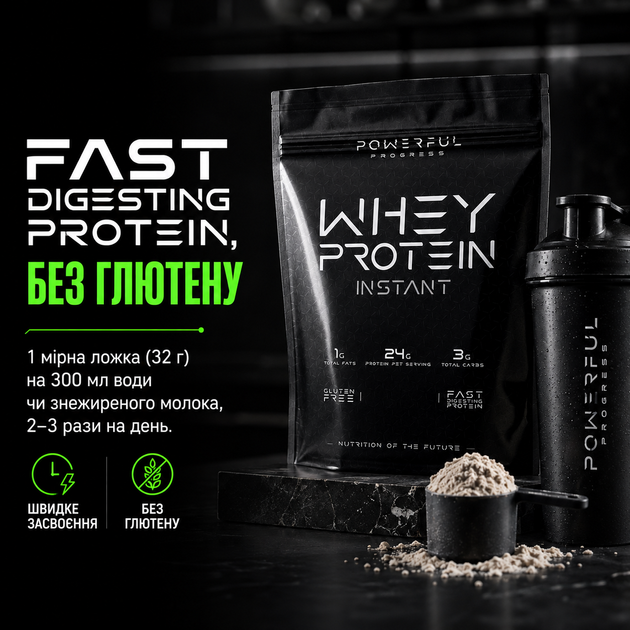 Протеїн сироватковий Powerful Progress 100% Whey Protein Instant, 1000 г., Банан - зображення 5