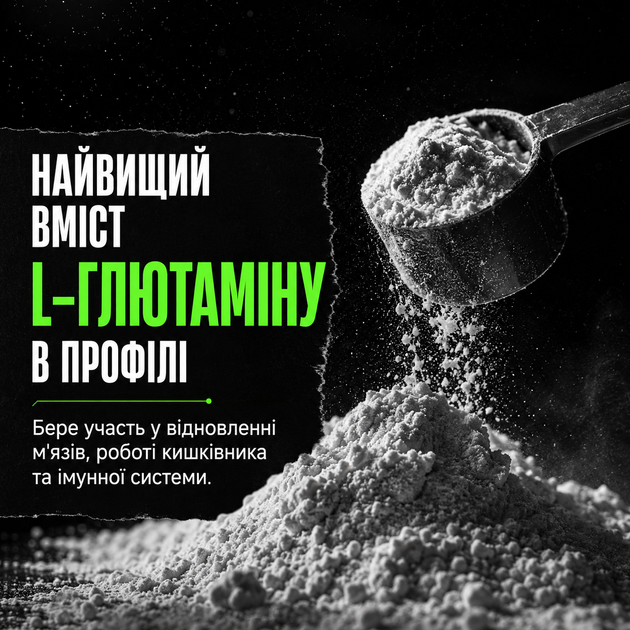 Протеїн сироватковий Powerful Progress 100% Whey Protein Instant, 1000 г., Без смаку - зображення 6