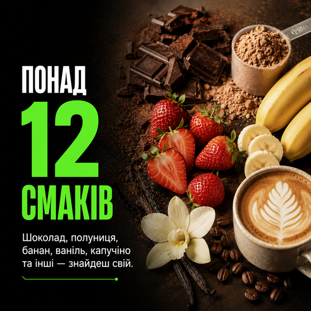Протеїн сироватковий Powerful Progress 100% Whey Protein Instant, 1000 г., Банан - зображення 7