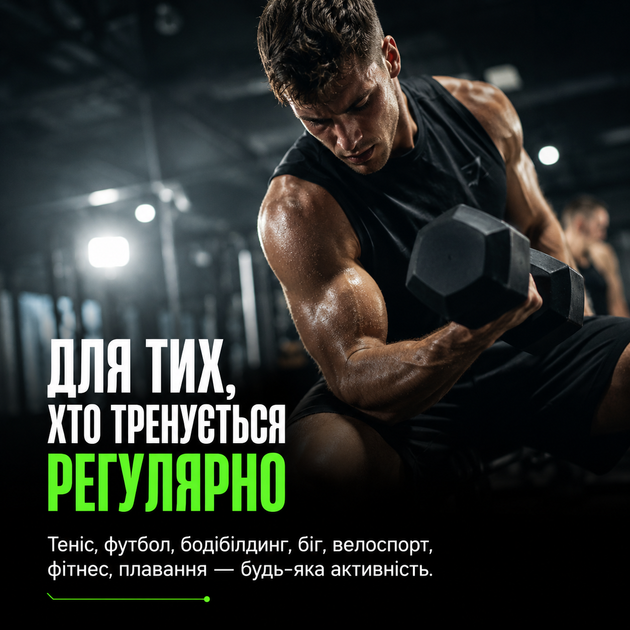 Протеїн сироватковий Powerful Progress 100% Whey Protein Instant, 1000 г., Без смаку - зображення 8