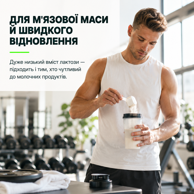 Протеїн ізолят Amix IsoPrime CFM, 500 г., Лісові ягоди - зображення 8