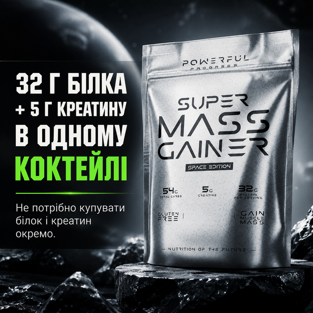 Гейнер Powerful Progress Super Mass Gainer, 4000 г., Ваніль - зображення 3