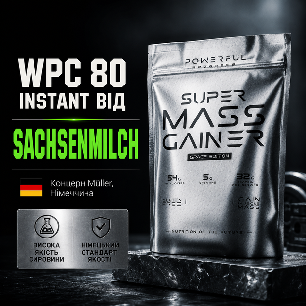 Гейнер Powerful Progress Super Mass Gainer, 4000 г., Ваніль - зображення 7