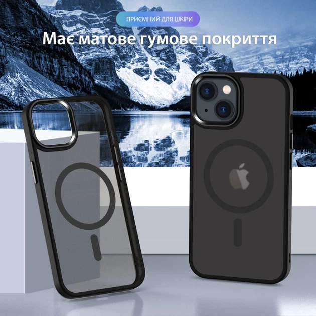 Чохол для iPhone 14 Pro Max WAVE Matte Insane Case with Magnetic Ring Black - зображення 5