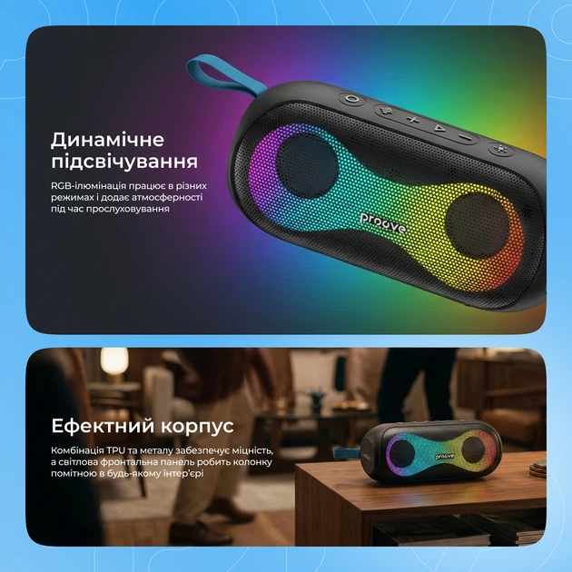 Портативна колонка Proove SoundTrap III 30W (APP) Black (PSST3001AP01) - зображення 5
