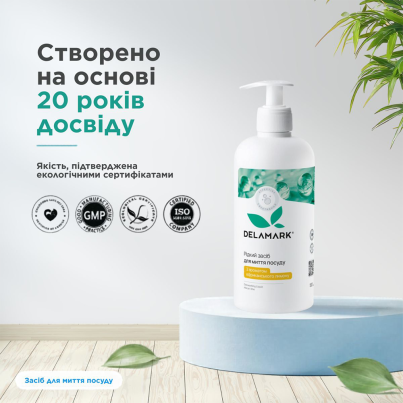 Засіб для миття посуду DeLaMark Африканський лимон, 1 л - зображення 7