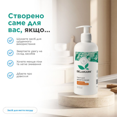 Засіб для миття посуду DeLaMark Римська ромашка, 1 л - зображення 5