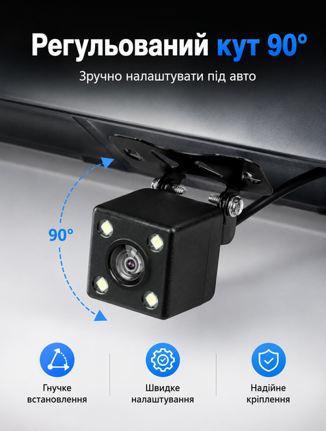 Камера заднього виду Prime-X для автомобіля з підсвіткою на 4 світлодіоди 170° оглядом і нічним баченням водозахищена - зображення 5
