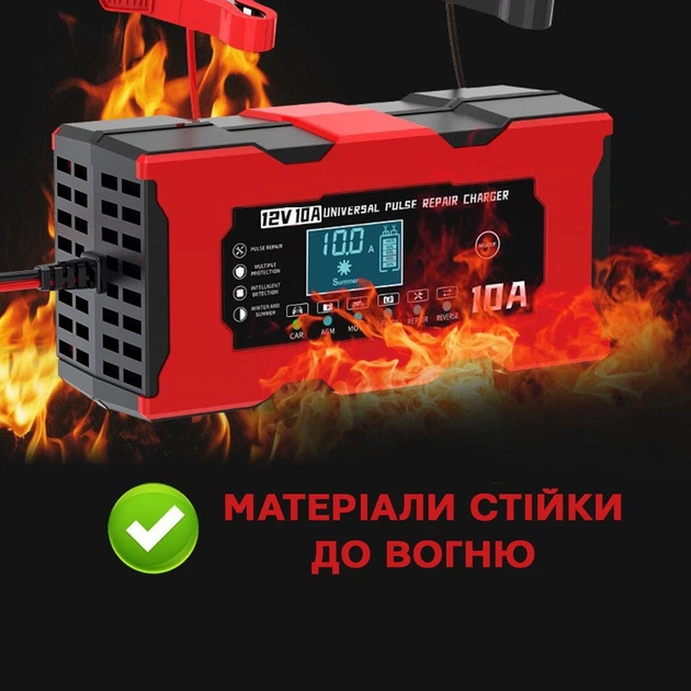 Интеллектуальное зарядное устройство для аккумуляторов Eafc 12 В 10 А с импульсным восстановлением АКБ - Фото 13 Интеллектуальное зарядное устройство для аккумуляторов Eafc 12 В 10 А с импульсным восстановлением АКБ - изображение 13