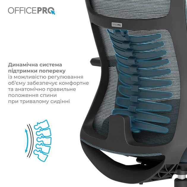 Крісло офісне OfficePro Balance OC550-B-DG-DG - Фото 11 Крісло офісне OfficePro Balance OC550-B-DG-DG - изображение 11