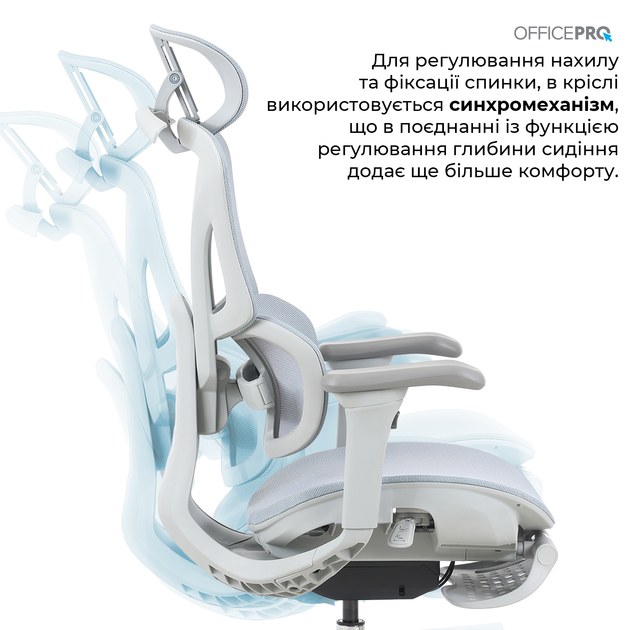 Крісло офісне OfficePro Elite OC950GLB Gray/Light Blue - зображення 14