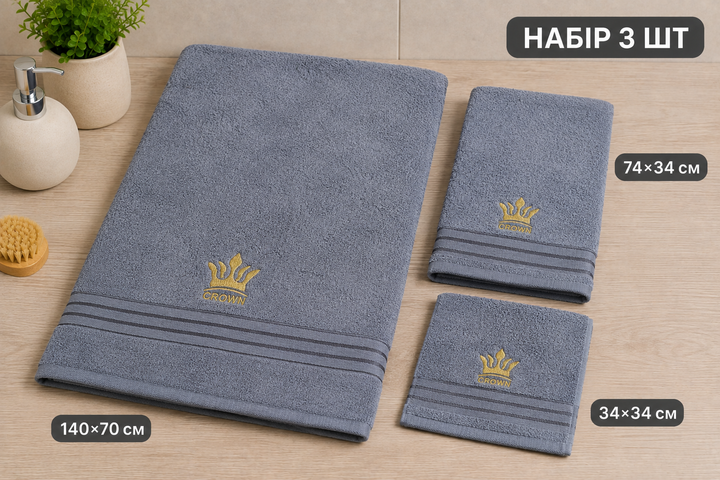 Набір махрових рушників 3шт. Бавовна 140х70см, 74х34см, 34х34см Сірий - Фото 2 Набір махрових рушників 3шт. Бавовна 140х70см, 74х34см, 34х34см Сірий - изображение 2