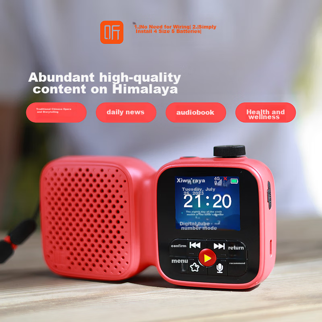 Портативная колонка Ximalayahaoshengyin Elderly Companion Machine SE с функцией FM-радио 5W - Фото 2 Портативная колонка Ximalayahaoshengyin Elderly Companion Machine SE с функцией FM-радио 5W - изображение 2