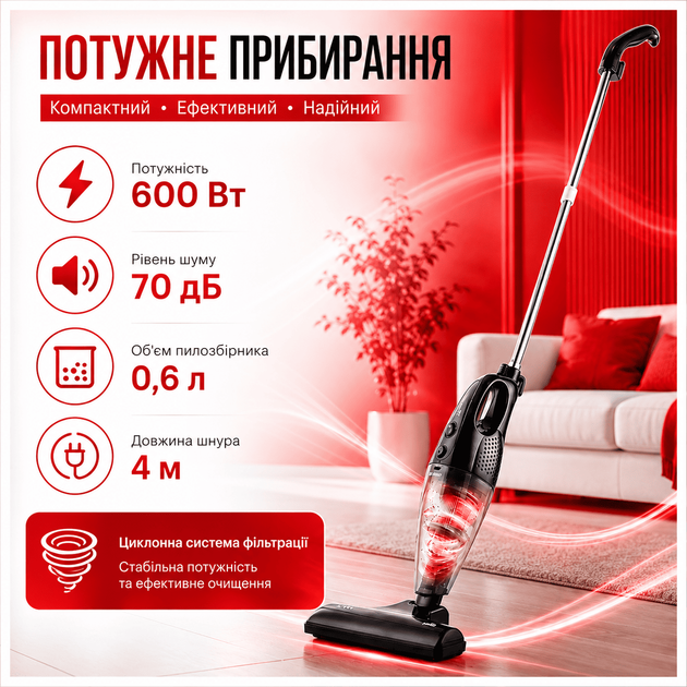 Пылесос вертикальный Liberton LVC-4315 - изображение 2