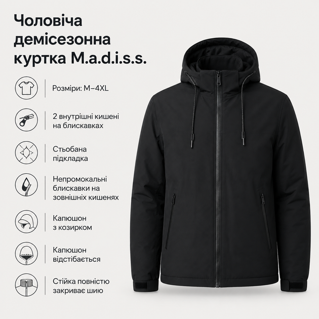 Куртка демисезонная M.a.d.i.s.s. мужская со стеганой подкладкой,Черный, XXL - Фото 3 Куртка демисезонная M.a.d.i.s.s. мужская со стеганой подкладкой,Черный, XXL - изображение 3