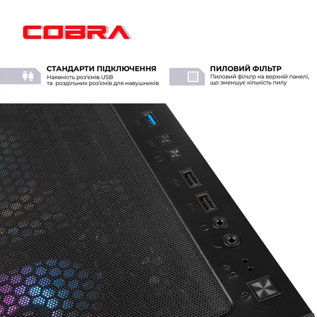 Персональний комп`ютер COBRA Advanced (A75F.32.S10.56.19971) - зображення 7